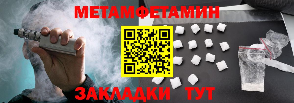 АМФ  Вход с VPN  Амфетамин  АМФ Розовый  Тара 
