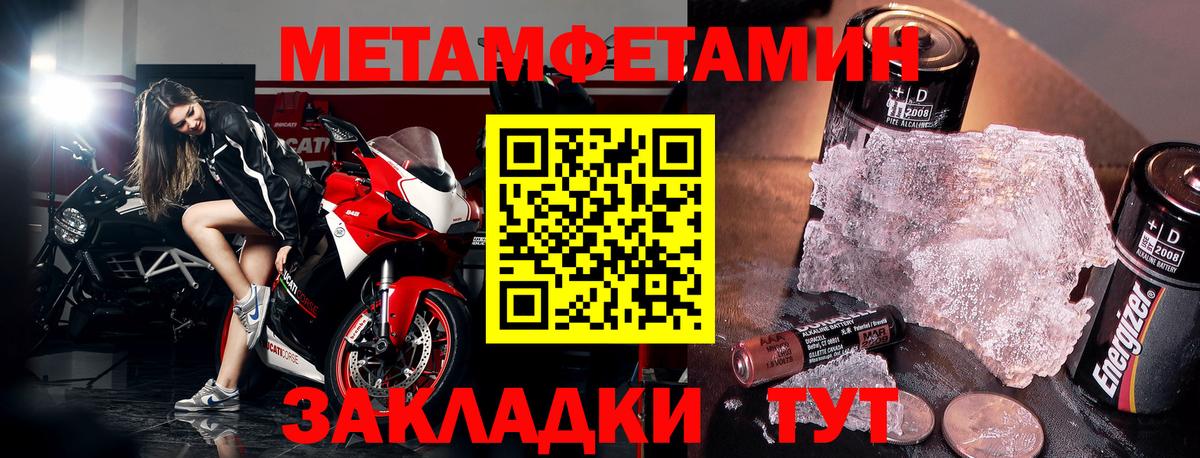 Амфетамин Premium Тара