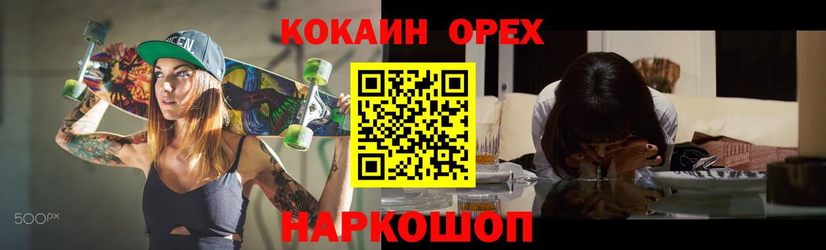 КОКАИН 97% Тара