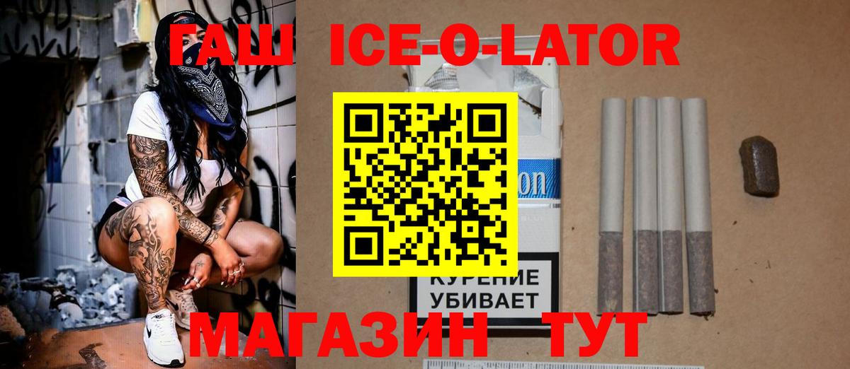 Гашиш hashish Тара