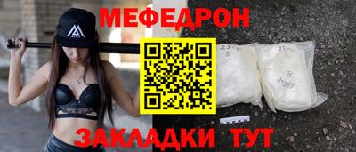 соль курить ск Малоярославец