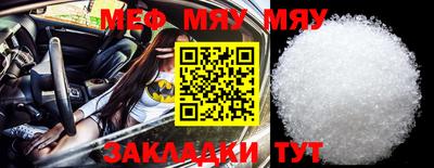 крисы Мариинск