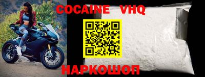 соль курить ск Малоярославец