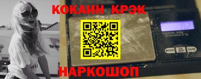 соль курить ск Малоярославец