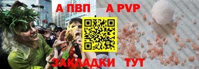 крисы Мариинск