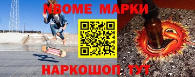 крисы Мариинск