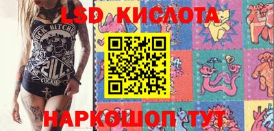 соль курить ск Малоярославец