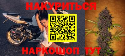 соль курить ск Малоярославец