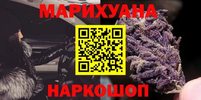 соль курить ск Малоярославец