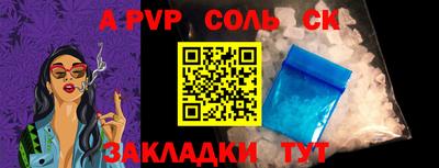 сатива Малгобек