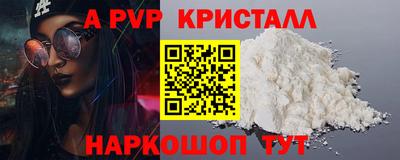 сатива Малгобек