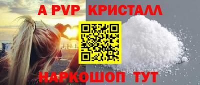 крисы Мариинск