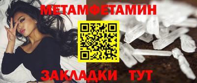 сатива Малгобек