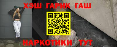 крисы Мариинск