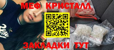 соль курить ск Малоярославец