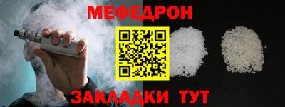 соль курить ск Малоярославец