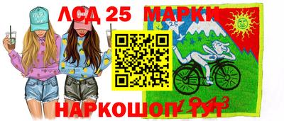 крисы Мариинск