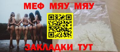 крисы Мариинск