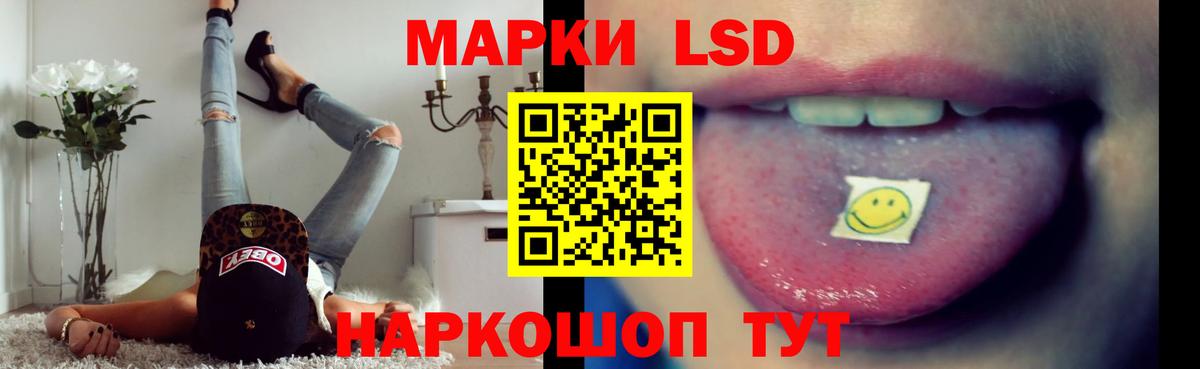ЛСД экстази  Вход с VPN  Тара  Лсд 25 экстази кислота 